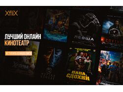 Начальное окно для сайта