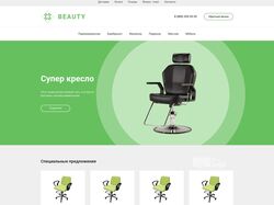 Верстка главной страницы Beauty