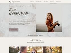 Brinbov_Elena ©