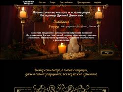 Brinbov_Elena ©