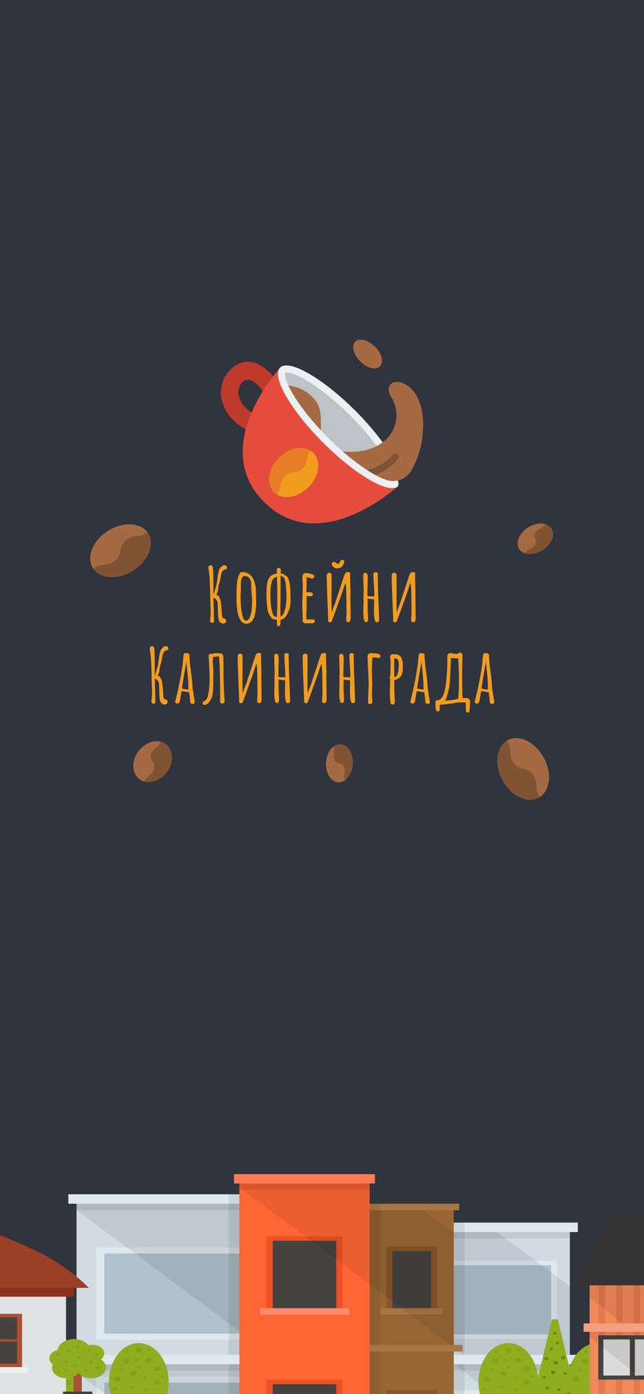 изображение_2022-02-12_191308.png