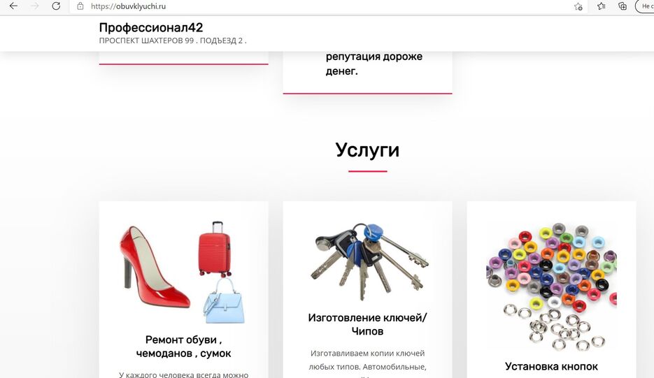 скрин.jpg