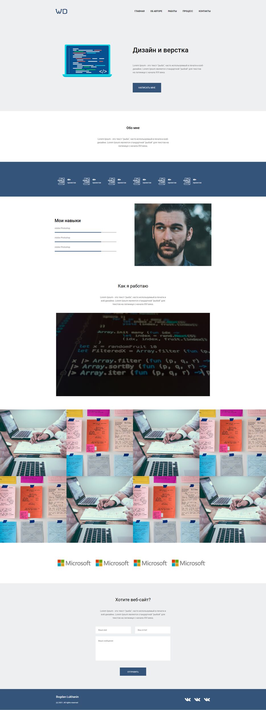 изображение_2022-02-12_160837.png