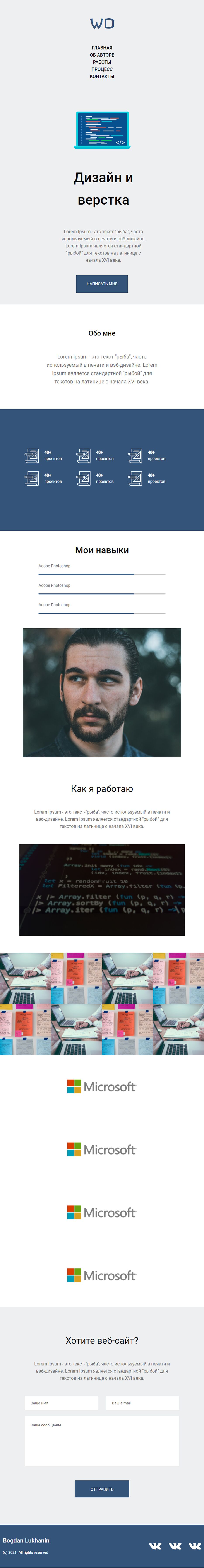 изображение_2022-02-12_160844.png