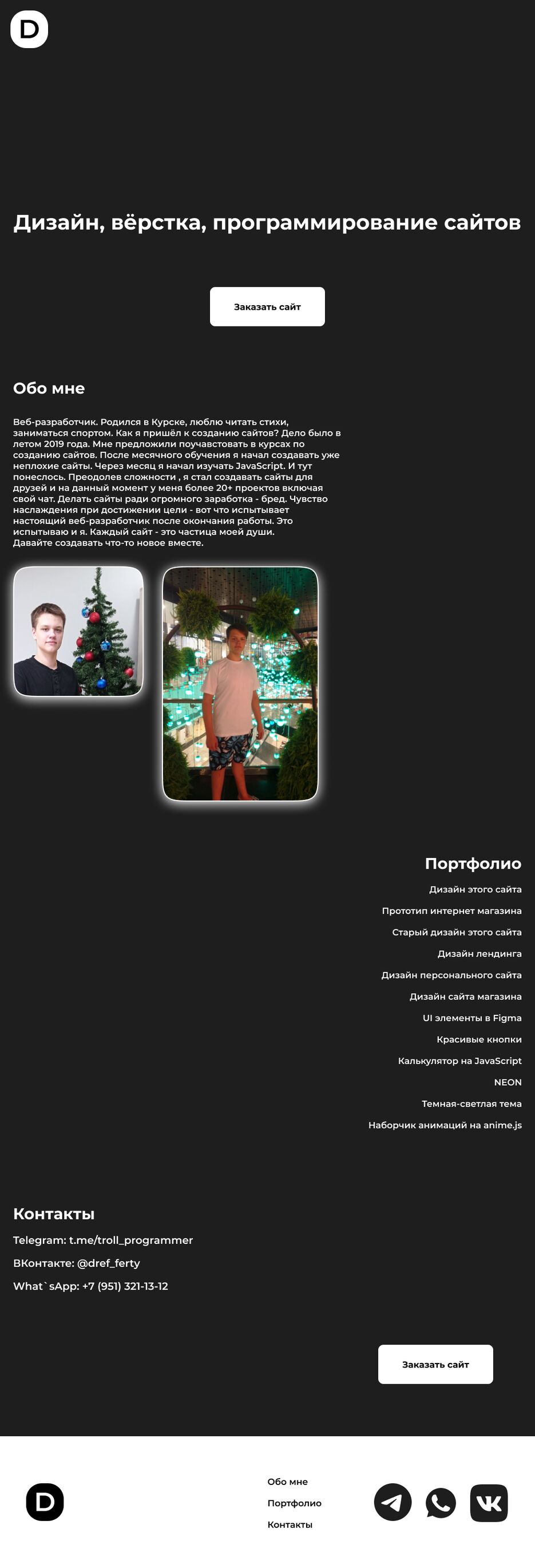 Desctop_screen1.png