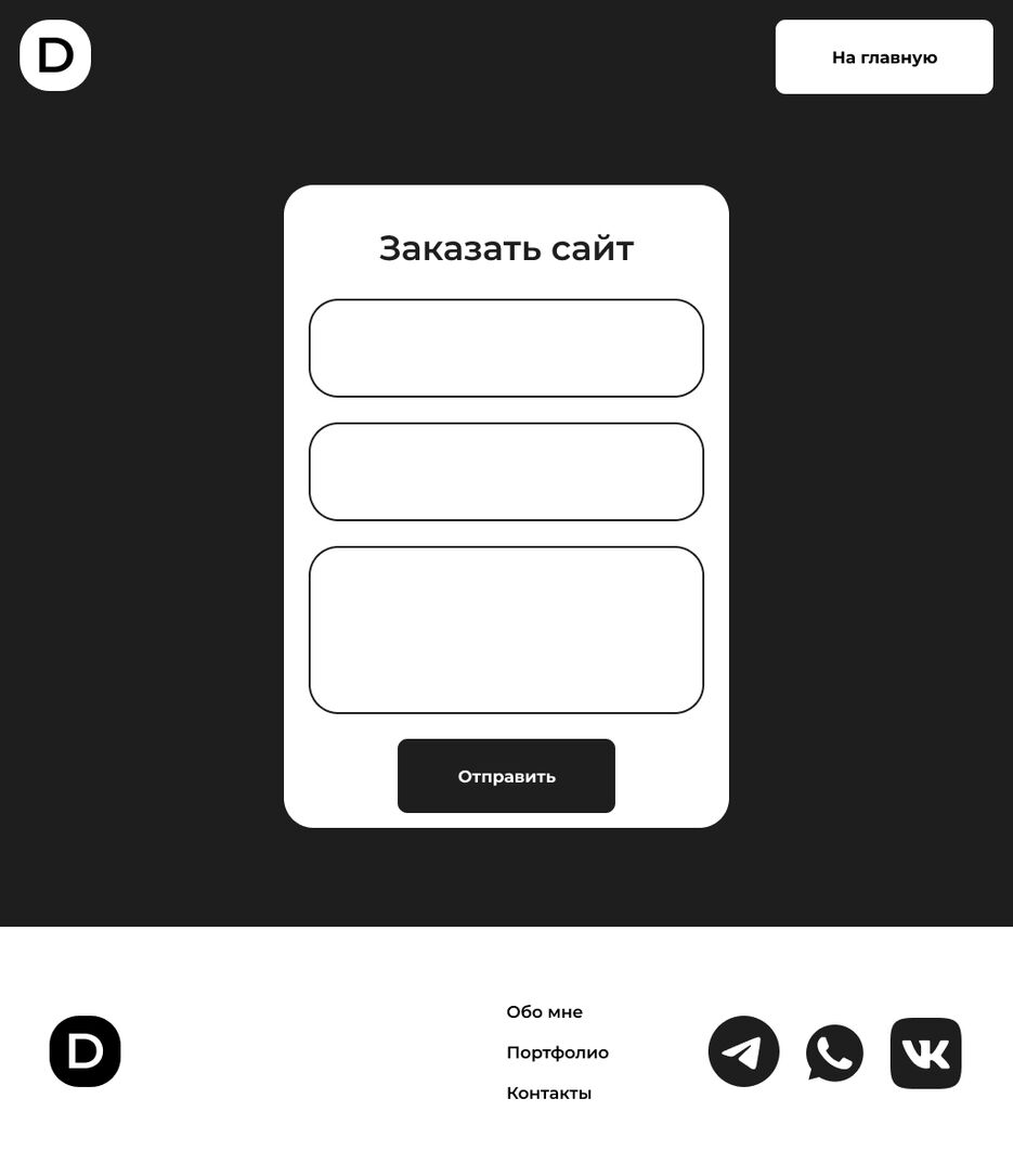 form.png