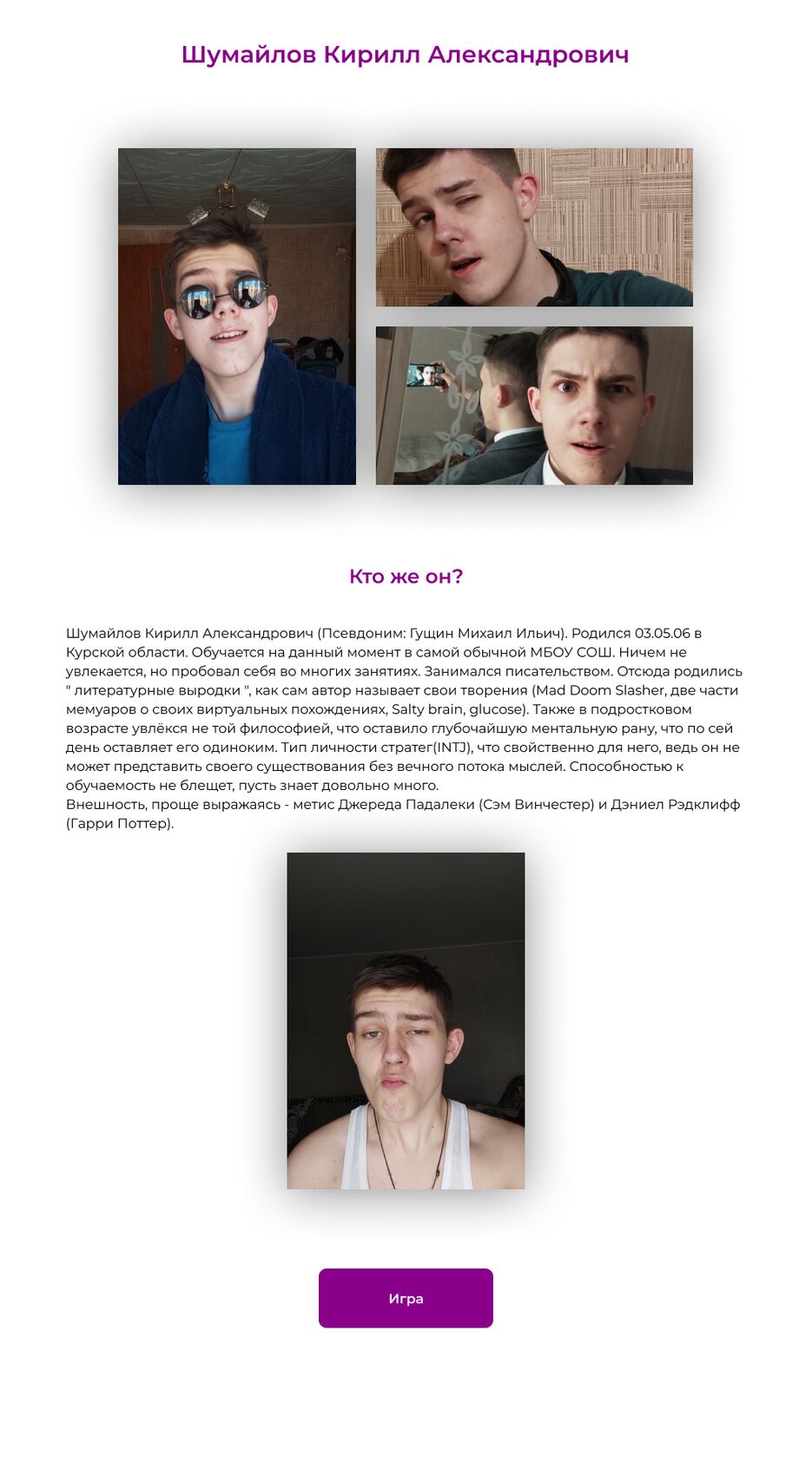 Desktop (4).png