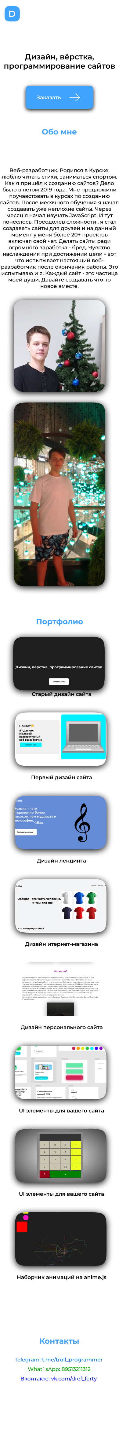 phone.png