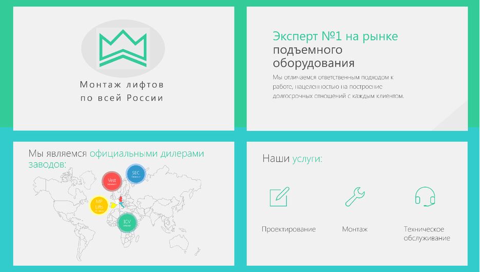 Лифт 1.GIF