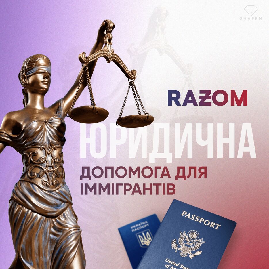 Razom-min.png