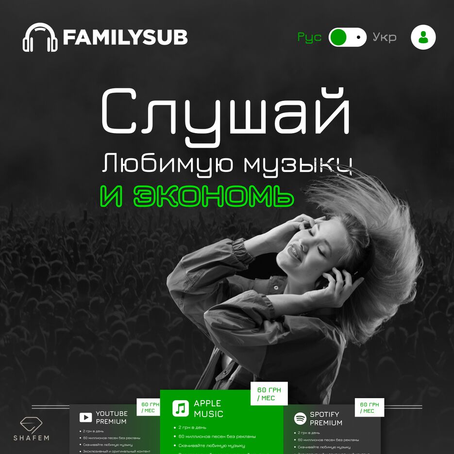 Familysub-min.png