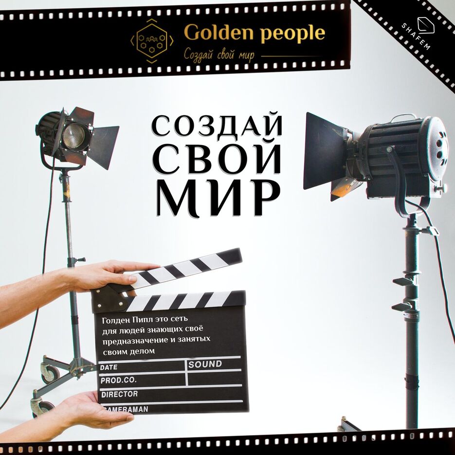 Golden people.jpg