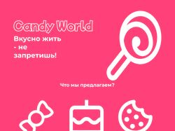 Дизайн сайта маленького кондитерского магазина
