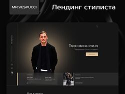 Сайт-портфолио