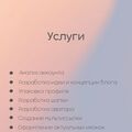 vikk_shr