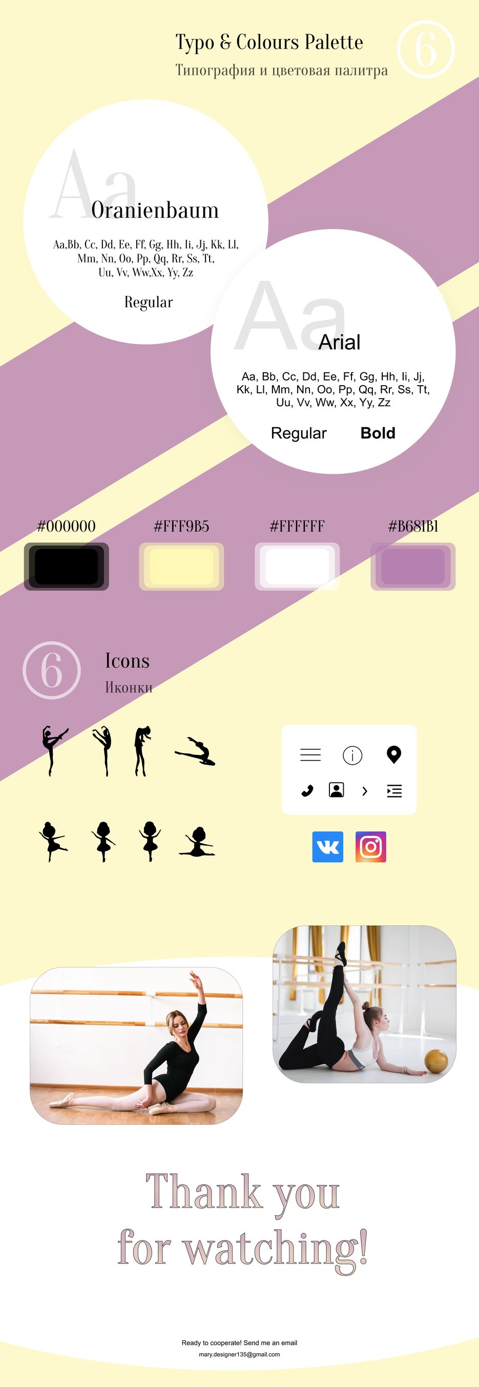 5 screen.png