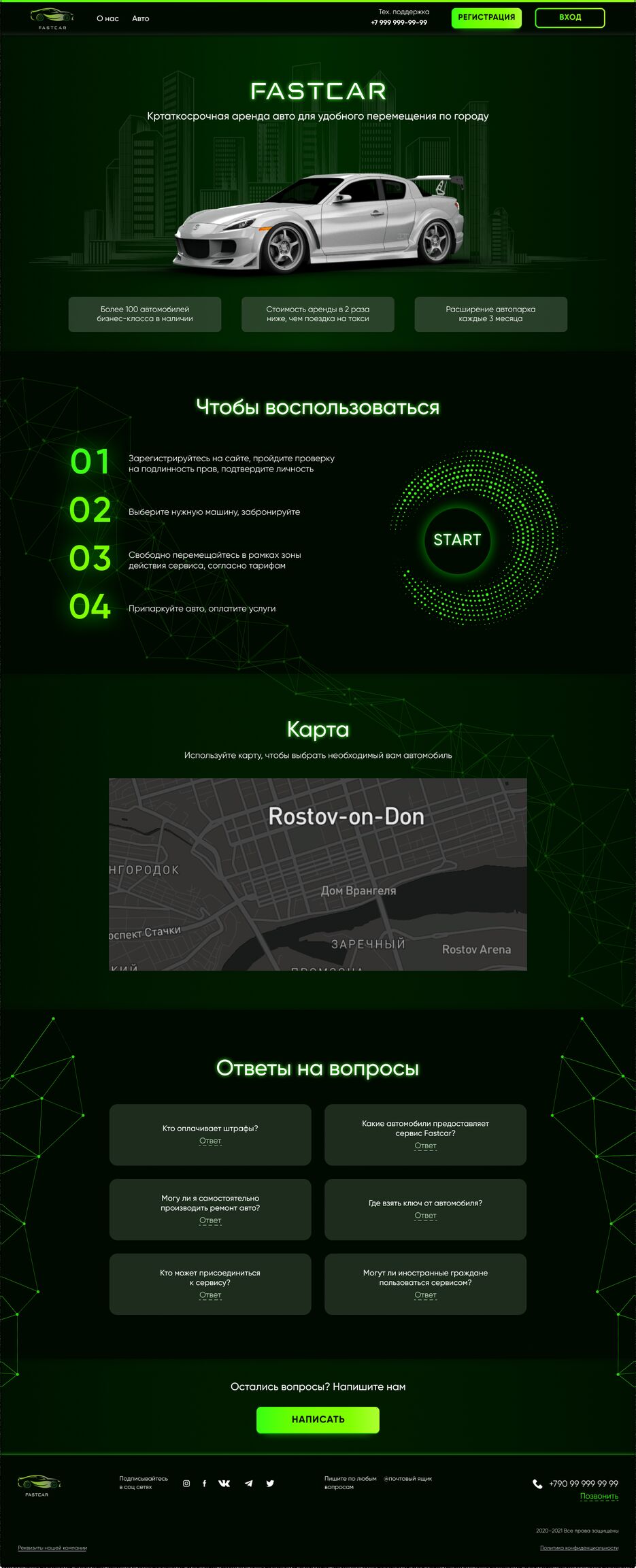 дестоп.png
