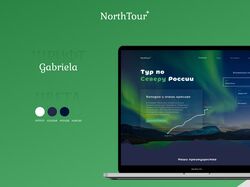 Дизайн сайта Туристического агентства NorthTour