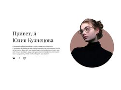 пример визитки