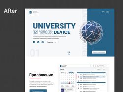 Редизайн целевой страницы для LMS