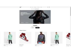 Nike Clothing Store