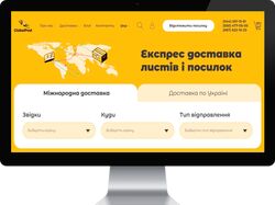 Адаптивная вёрстка существующего макета