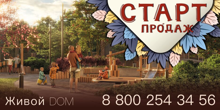 m_конечный баннермэйби_Монтажная область 1.jpg