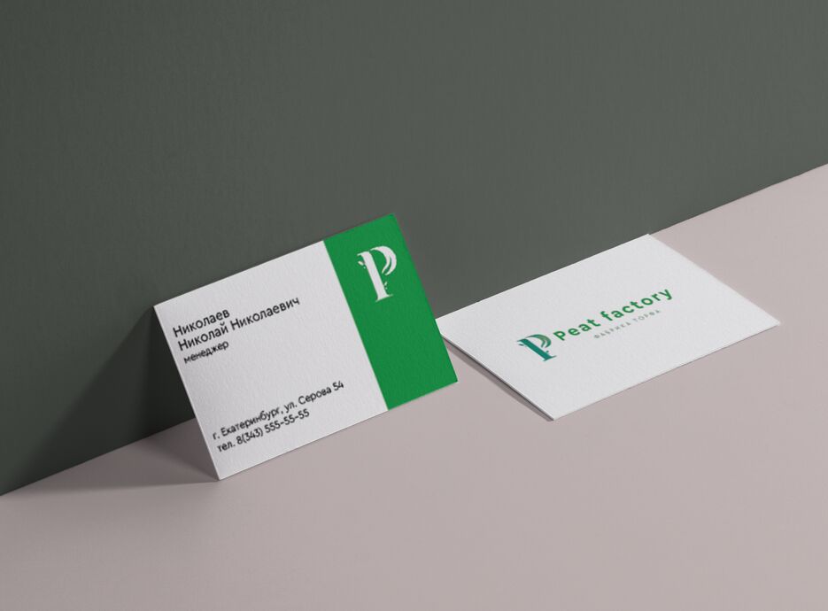 Business-Card-Branding-Mockup 1 (1).png