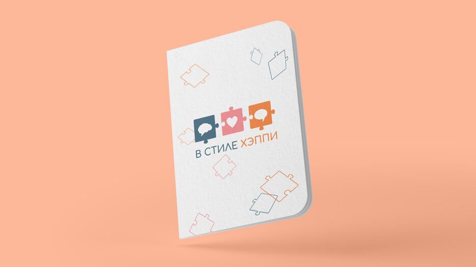 Happy_Beahance 8.png