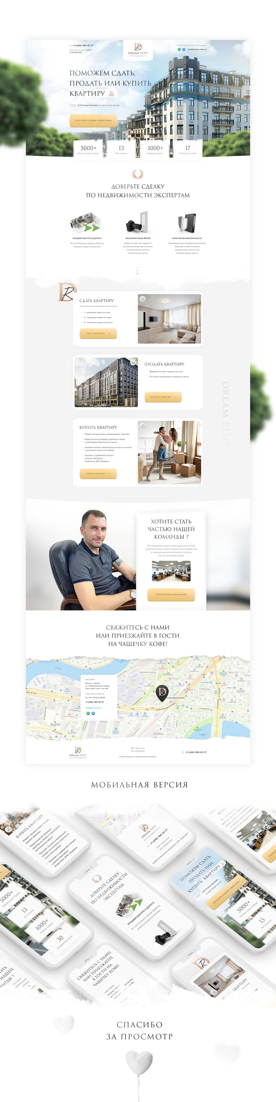 portfolio-martynyuk-landing.jpg