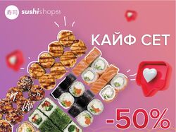 Баннер и контекстная реклама для SushiShop51