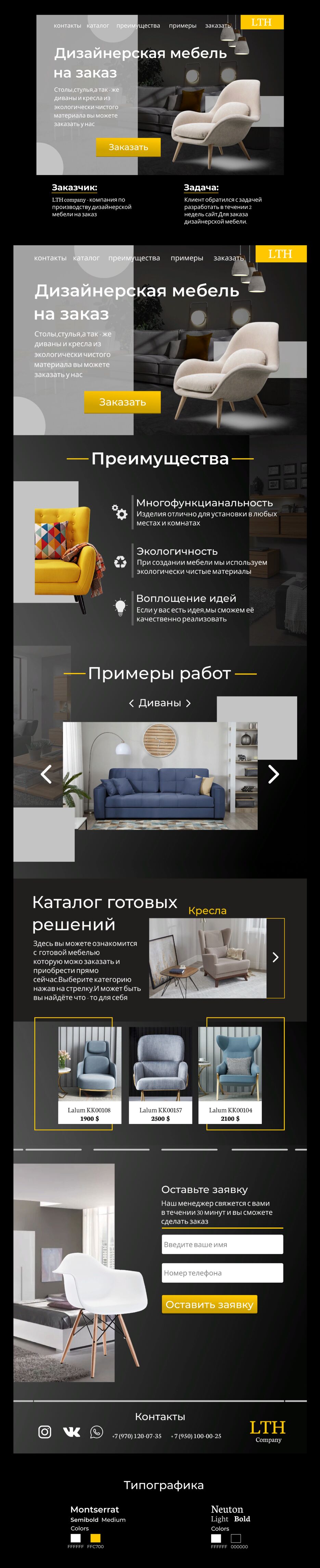 Frame 2 (2).png