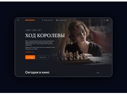 Концепт редизайна сайта Кинопоиска