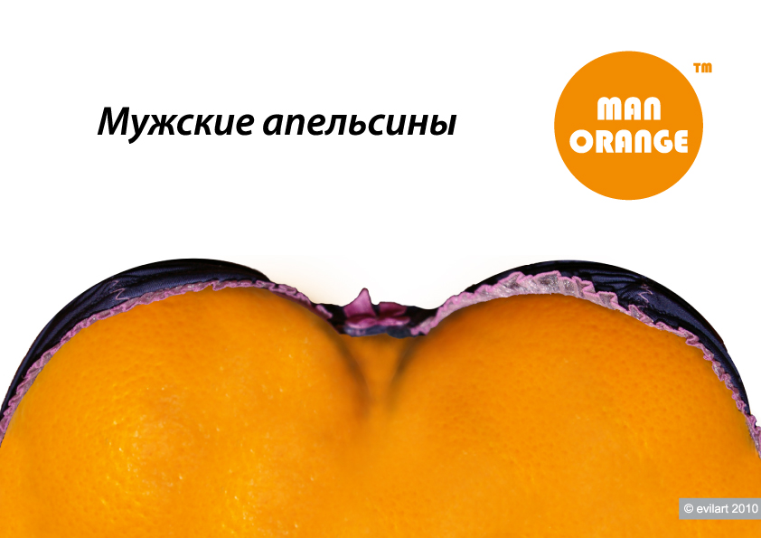 Мужские апельсины ;).jpg
