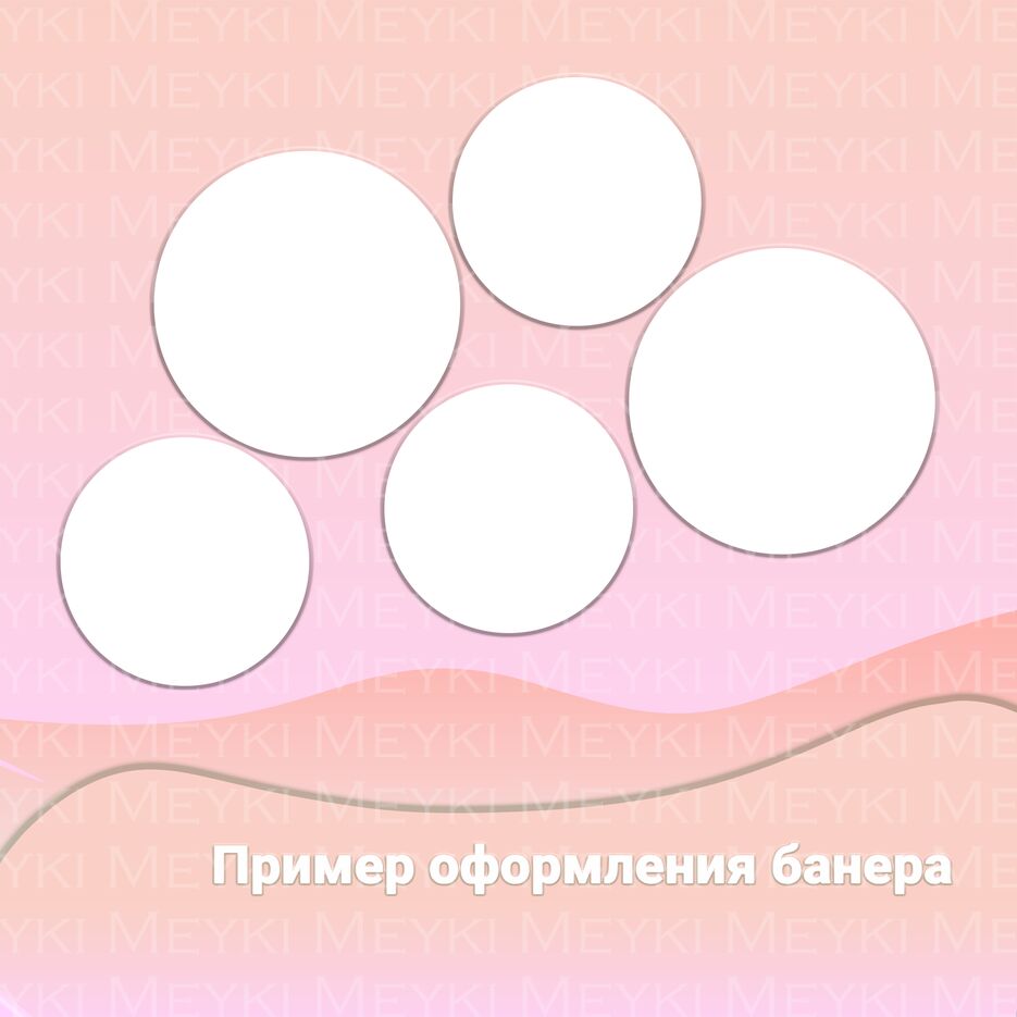 банер2.png
