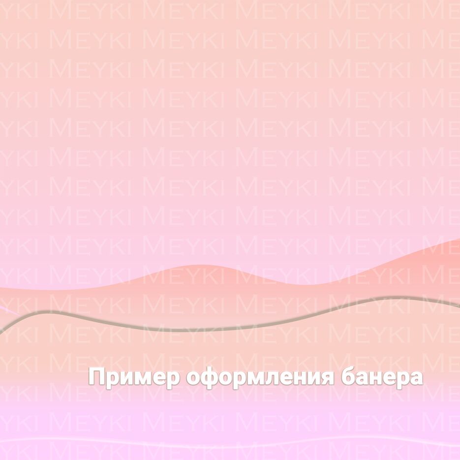 банер3.png