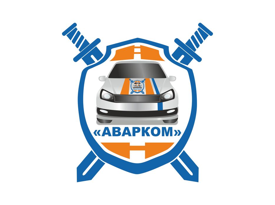 АВАРКОМ.jpg