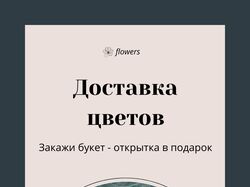 Кейс креативов для рекламных компаний