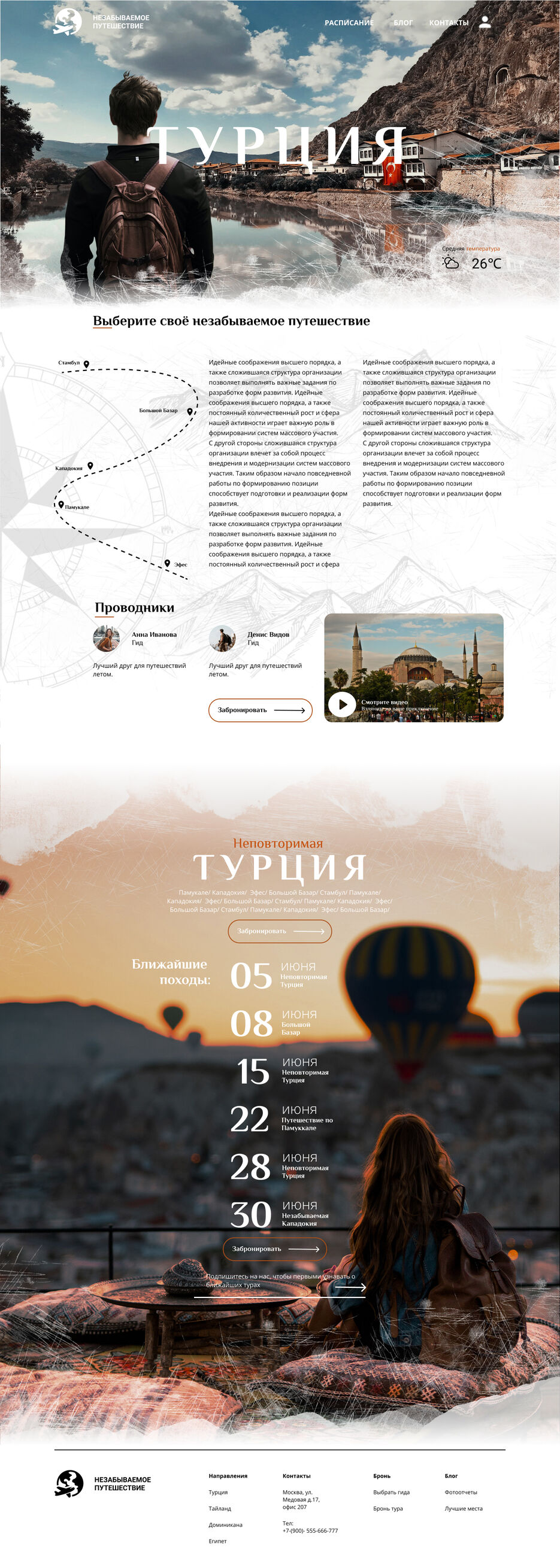 главная.jpg