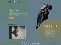 сайт портфолио для фотографа