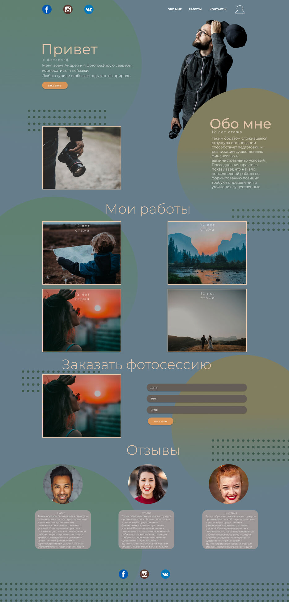 гл стр турция.png