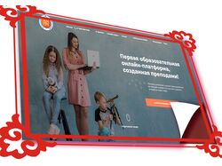 Образовательная платформа Ампре