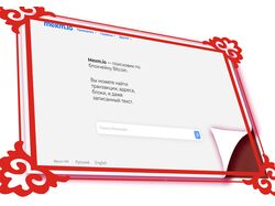 Web - портал MEXM.IO