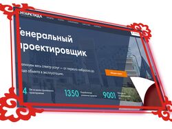Антарктида