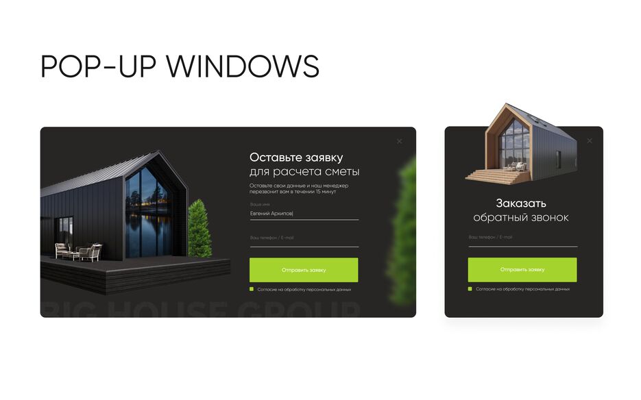 pop-up windows.png