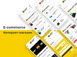 E-commerce Интернет-магазин для программистов