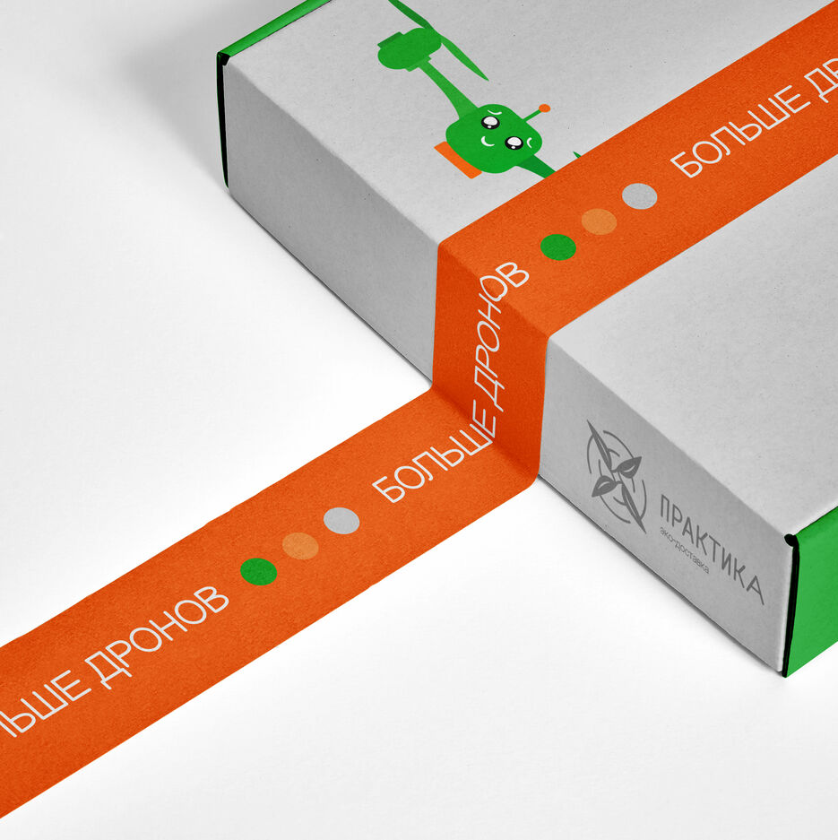 Box PSD Mockup.jpg