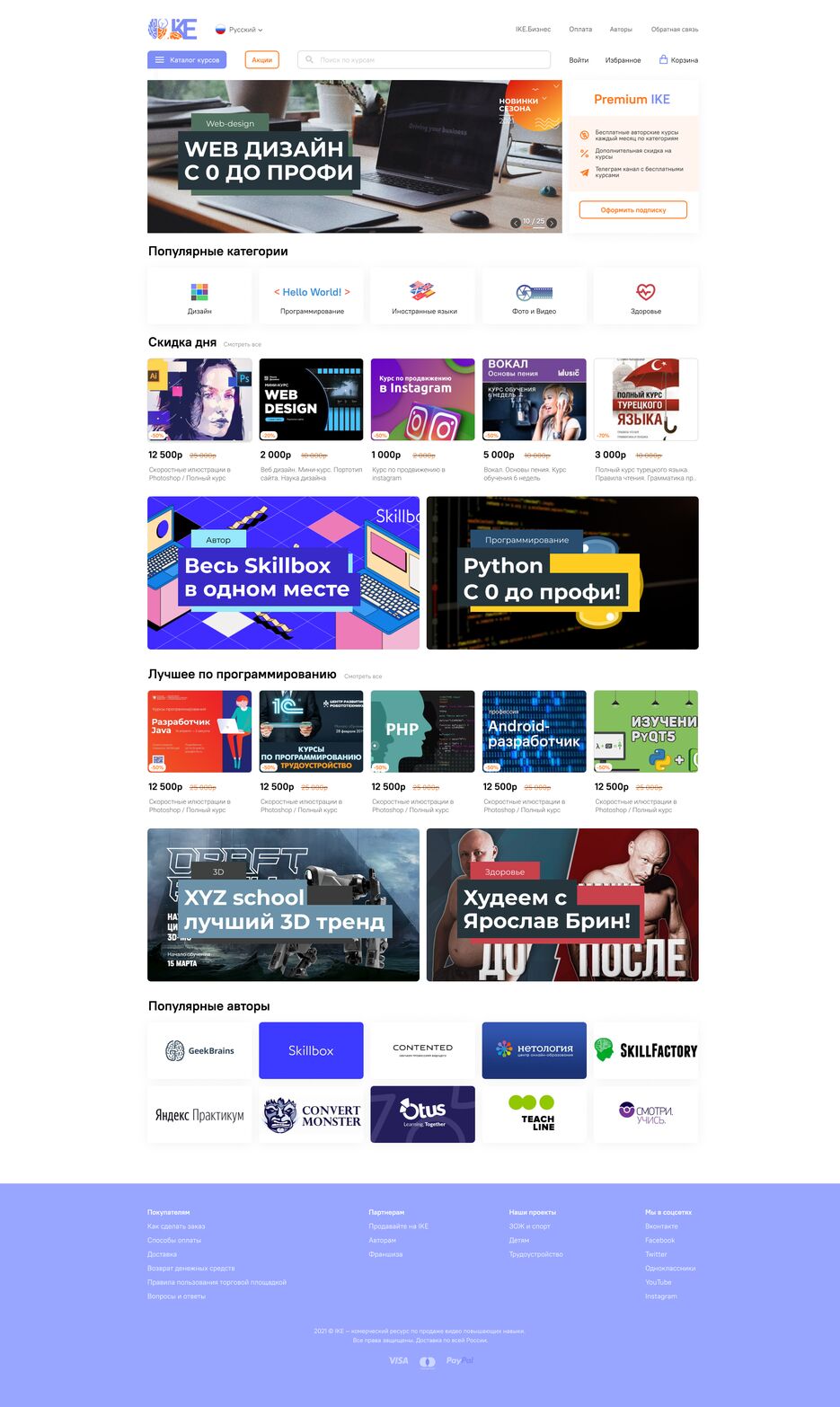 Main page.png