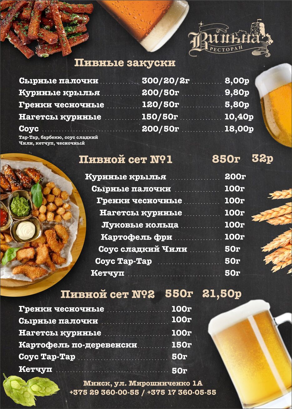 меню.jpg