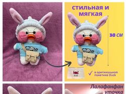 Инфографика
